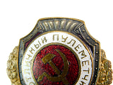 Soviet Russian Russia USSR WW2 Excellent Machine Gunner Enameled Badge Pin Award