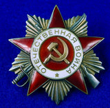 Soviet Russian Russia USSR WW2 Great Patriotic War 2Cl Order 949887 Medal Badge
