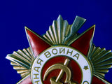 Soviet Russian Russia USSR WW2 Great Patriotic War 2Cl Order 949887 Medal Badge