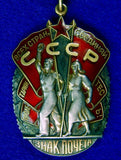 Soviet Russian Russia USSR WW2 Silver Badge of Honor Medal Low # 207398 Order