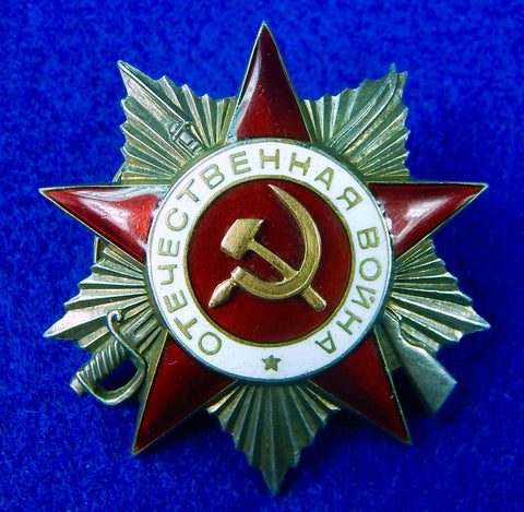 Soviet Russian Russia USSR WW2 Silver Great Patriotic War 2Cl Order Medal Badge