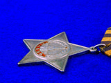 Soviet Russian Russia USSR WW2 Silver Order Glory 3 Class Low# 16524 Medal Badge