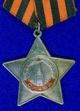 Soviet Russian Russia USSR WW2 Silver Order of Glory 3 Class Medal Badge 700422