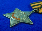 Soviet Russian Russia USSR WW2 Silver Order of Glory 3 Class Medal Badge 163062