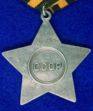 Soviet Russian Russia USSR WW2 Silver Order of Glory 3 Class Medal Badge 573475