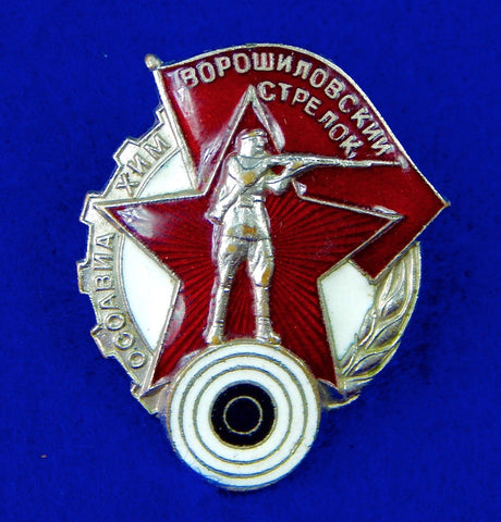 Soviet Russian Russia USSR WW2 Voroshilov Marksman Mondvor Medal Order Badge