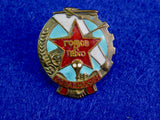 Soviet Russian Russia USSR WWII WW2 Enameled Civil Defence Badge