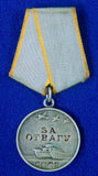 Soviet Russian Russia USSR WWII WW2 Silver BRAVERY Medal Order Badge 3025403