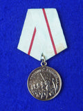 Soviet Russian Russia post WW2 Stalingrad Defence Voenkomat Medal Badge Order