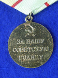 Soviet Russian Russia post WW2 Stalingrad Defence Voenkomat Medal Badge Order