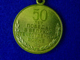 Soviet Russian Russia Set 30 40 50 60 Years WW2 Victory Anniversary Medal Order