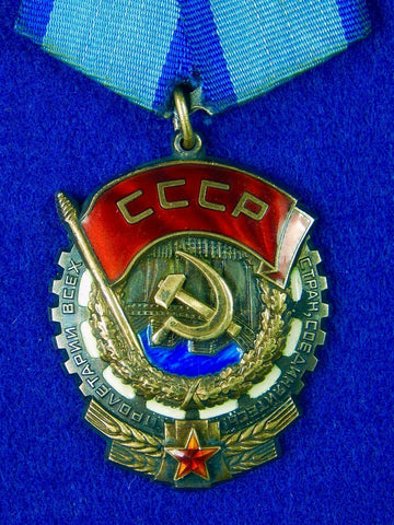 Vintage Soviet Russian Russia USSR Silver Labor Red Banner Order Medal Badge 
