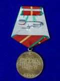 Soviet Russian USSR 20 Years Excellent Long Service MOOP Medal Order Badge 3