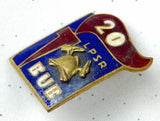 Soviet Russian USSR Latvian Latvia Fireman Firefighter Pin Order Medal Badge