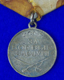 Soviet Russian USSR WW2 WWII Combat Service Silver Medal Order Badge Low #494363