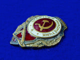 Soviet Russian USSR WWII WW2 Excellent Badge Pin Medal Order