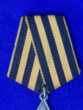 Soviet Russian USSR WW2 Silver Order DUPLICATE GLORY 2 Class Medal Badge Low #20015