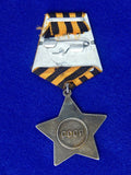 Soviet Russian USSR WW2 Silver Order DUPLICATE GLORY 2 Class Medal Badge Low #20015