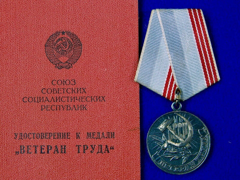 Vintage 1982 Soviet Russian Russia Veteran of Labor Medal Order Badge Document Condition:Used 