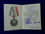 Vintage 1982 Soviet Russian Russia Veteran of Labor Medal Order Badge Document Condition:Used