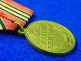 Soviet Russian Russia USSR WW2 Berlin Medal Order Award Badge -