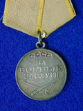 Soviet Russian Russia USSR WWII WW2 Combat Service Medal Order Badge Award Low # 
