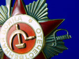 Soviet Russian Russia USSR WW2 Great Patriotic War 2Cl Order 955685 Medal Badge