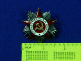 Soviet Russian Russia USSR WW2 Great Patriotic War 2Cl Order 951672 Medal Badge