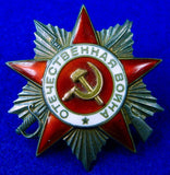 Soviet Russian Russia USSR WW2 Great Patriotic War 2Cl 157118 Order Medal Badge 