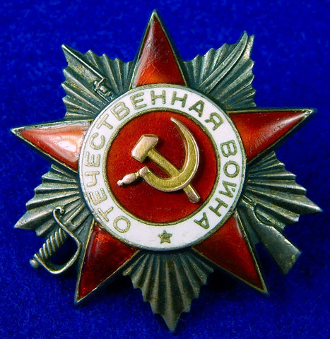 Soviet Russian Russia USSR WW2 Great Patriotic War 2Cl 368294 Order Medal Badge 