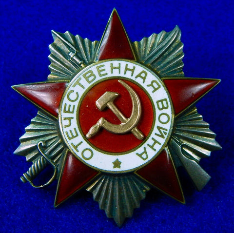 Soviet Russian Russia USSR WW2 Great Patriotic War 2Cl Order 955685 Medal Badge 