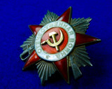 Soviet Russian Russia USSR WW2 Great Patriotic War 2Cl 157118 Order Medal Badge