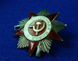 Soviet Russian Russia USSR WW2 Great Patriotic War 2Cl Order 951759 Medal Badge