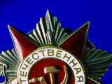 Soviet Russian Russia USSR WW2 Great Patriotic War 2Cl Order 955685 Medal Badge