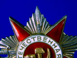 Soviet Russian Russia USSR WW2 Great Patriotic War 2Cl 157118 Order Medal Badge