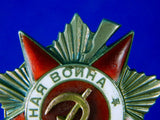 Soviet Russian Russia USSR WW2 Great Patriotic War 2Cl 216773 Order Medal Badge