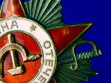 Soviet Russian Russia USSR WW2 Great Patriotic War 2Cl 822571 Order Medal Badge