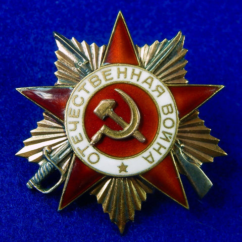 Soviet Russian USSR WW2 Patriotic War Gold Silver Order 1 Cl Badge Medal 67922 