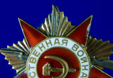 Soviet Russian USSR WW2 Patriotic War Gold Silver Order 1 Cl Badge Medal 84548