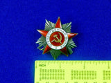 Soviet Russian Russia USSR WW2 Great Patriotic War Order 386074 Medal Badge