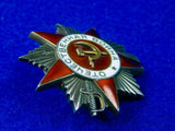 Soviet Russian Russia USSR WW2 Great Patriotic War Order 386074 Medal Badge