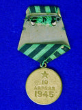 Soviet Russian Russia USSR WW2 Königsberg Medal Order Award Badge