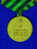 Soviet Russian Russia USSR WW2 Königsberg Medal Order Award Badge