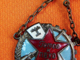 Soviet Russian Russia USSR WWII WW2 PVXO Ready Medal Order Badge