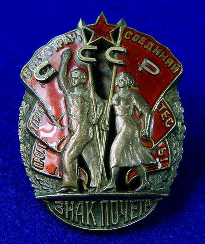 Soviet Russian USSR WWII WW2 Screw Back BADGE OF HONOR Medal Order # 13994