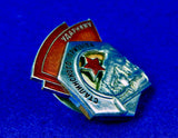 Soviet Russian USSR WW2 Shock Worker Stalin Labor Campaign Badge Medal Order