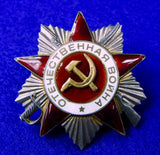 Soviet Russian WW2 RARE Silver Great Patriotic War Order Medal Badge #193897