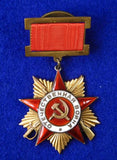 Soviet Russian Russia USSR WW2 Silver Gold Great Patriotic War Order 1 Cl Medal