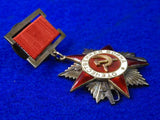 Soviet Russian Russia USSR WW2 Silver Great Patriotic War Order 2 Cl Medal Award