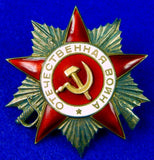 Soviet Russian USSR WWII WW2 Silver Great Patriotic War Order 2 Cl Medal Badge 